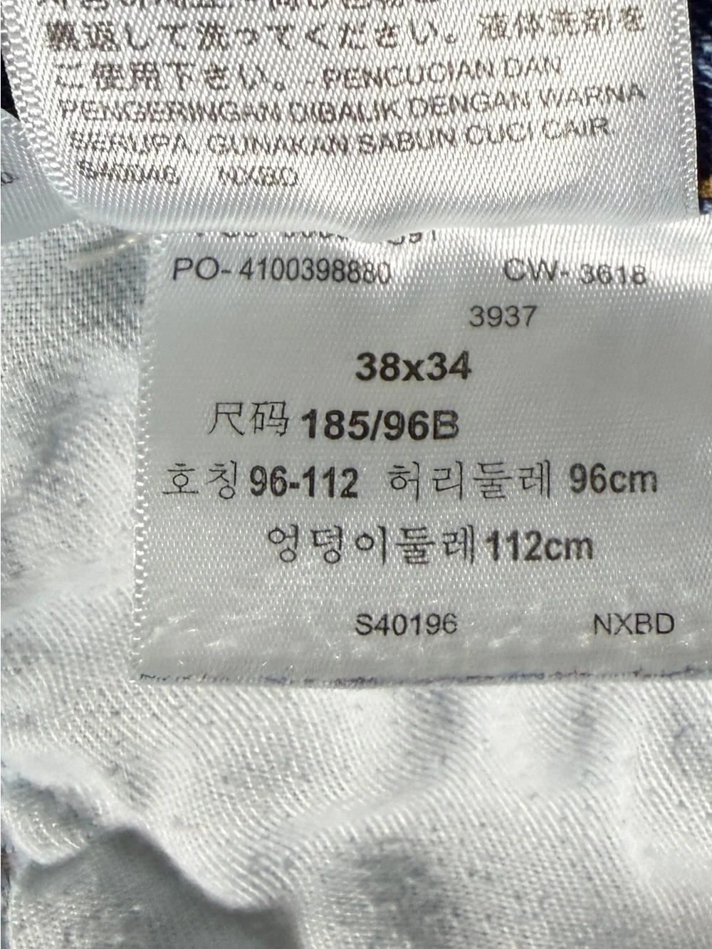 Levi's 550 Medium Wash Jeans, Actual Fit 36 X 31 READ DESCRIPTION